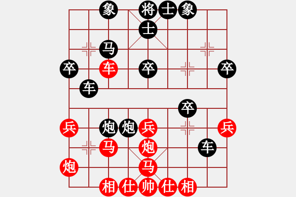 象棋棋譜圖片：雙鞭呼延灼(人王)-勝-沒(méi)自信(8段)) - 步數(shù)：40 