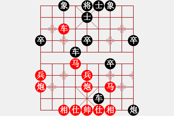 象棋棋譜圖片：雙鞭呼延灼(人王)-勝-沒(méi)自信(8段)) - 步數(shù)：50 