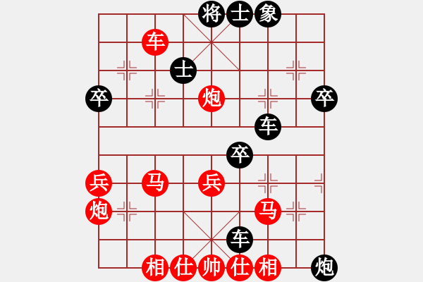 象棋棋譜圖片：雙鞭呼延灼(人王)-勝-沒(méi)自信(8段)) - 步數(shù)：60 