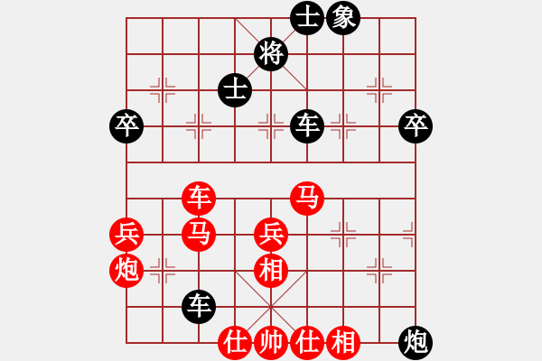 象棋棋譜圖片：雙鞭呼延灼(人王)-勝-沒(méi)自信(8段)) - 步數(shù)：70 