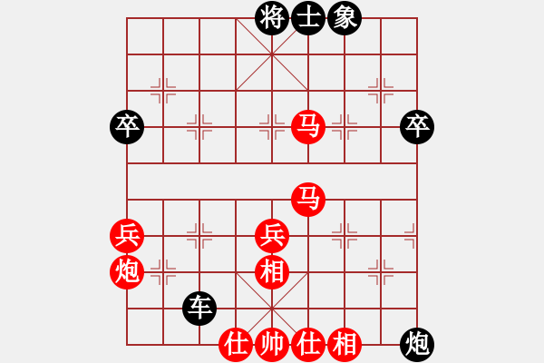 象棋棋譜圖片：雙鞭呼延灼(人王)-勝-沒(méi)自信(8段)) - 步數(shù)：80 