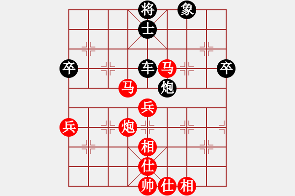 象棋棋譜圖片：雙鞭呼延灼(人王)-勝-沒(méi)自信(8段)) - 步數(shù)：90 