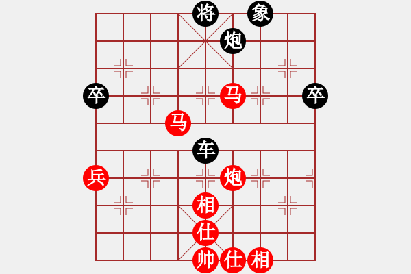 象棋棋譜圖片：雙鞭呼延灼(人王)-勝-沒(méi)自信(8段)) - 步數(shù)：99 