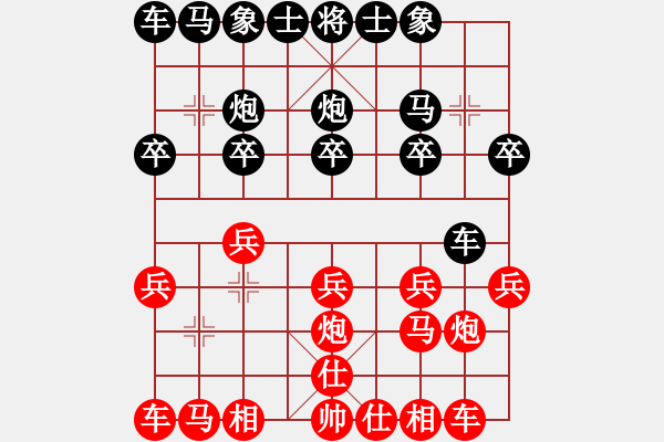 象棋棋譜圖片：2011北流新圩“大地杯”8輪7臺：福建鄭一泓(10)VS重慶許文學(11) - 步數(shù)：10 