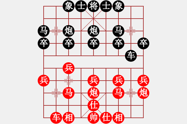 象棋棋譜圖片：2011北流新圩“大地杯”8輪7臺：福建鄭一泓(10)VS重慶許文學(11) - 步數(shù)：20 