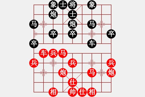 象棋棋譜圖片：2011北流新圩“大地杯”8輪7臺：福建鄭一泓(10)VS重慶許文學(11) - 步數(shù)：30 