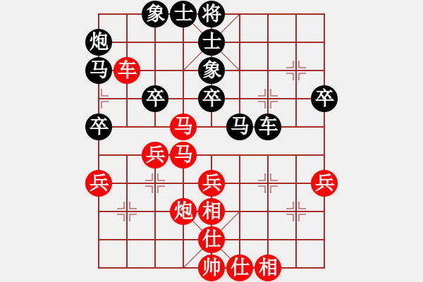 象棋棋譜圖片：2011北流新圩“大地杯”8輪7臺：福建鄭一泓(10)VS重慶許文學(11) - 步數(shù)：40 