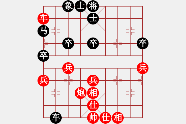 象棋棋譜圖片：2011北流新圩“大地杯”8輪7臺：福建鄭一泓(10)VS重慶許文學(11) - 步數(shù)：50 