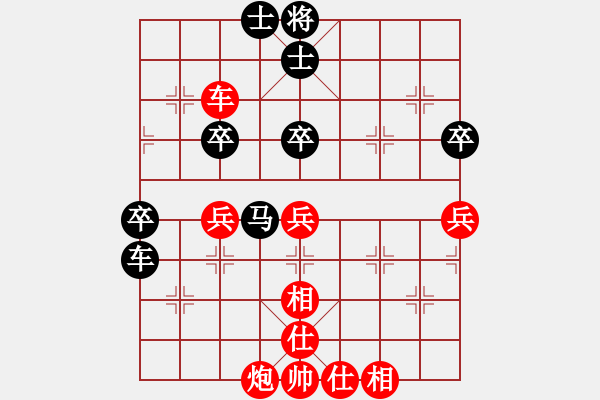 象棋棋譜圖片：2011北流新圩“大地杯”8輪7臺：福建鄭一泓(10)VS重慶許文學(11) - 步數(shù)：60 