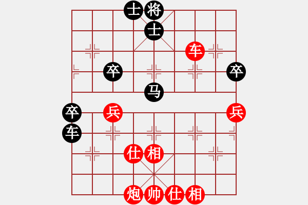 象棋棋譜圖片：2011北流新圩“大地杯”8輪7臺：福建鄭一泓(10)VS重慶許文學(11) - 步數(shù)：67 