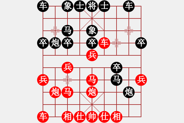 象棋棋譜圖片：瓊花碧玉(2段)-勝-萬馬奔騰(9段) - 步數(shù)：20 