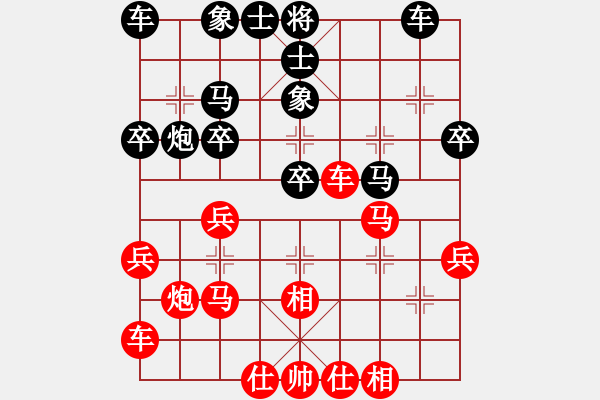 象棋棋譜圖片：瓊花碧玉(2段)-勝-萬馬奔騰(9段) - 步數(shù)：30 