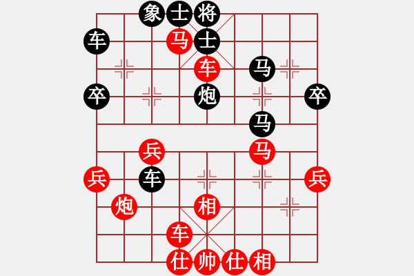 象棋棋譜圖片：瓊花碧玉(2段)-勝-萬馬奔騰(9段) - 步數(shù)：50 