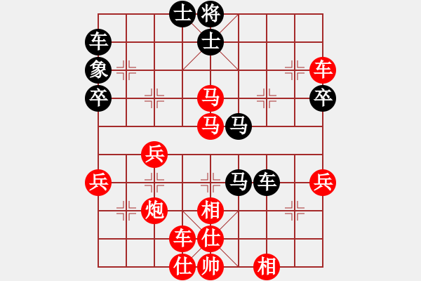 象棋棋譜圖片：瓊花碧玉(2段)-勝-萬馬奔騰(9段) - 步數(shù)：59 