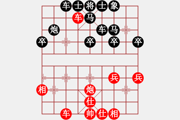 象棋棋譜圖片：湖南象棋聯(lián)盟 忘年交 先勝 株洲劉根 - 步數(shù)：38 