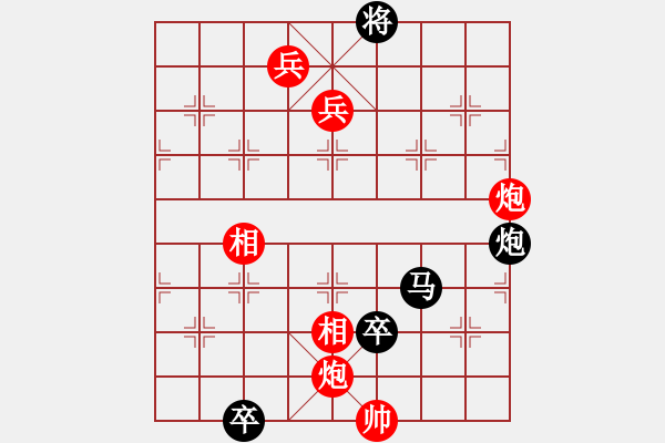 象棋棋譜圖片：第49局火眼鄧飛 - 步數(shù)：0 