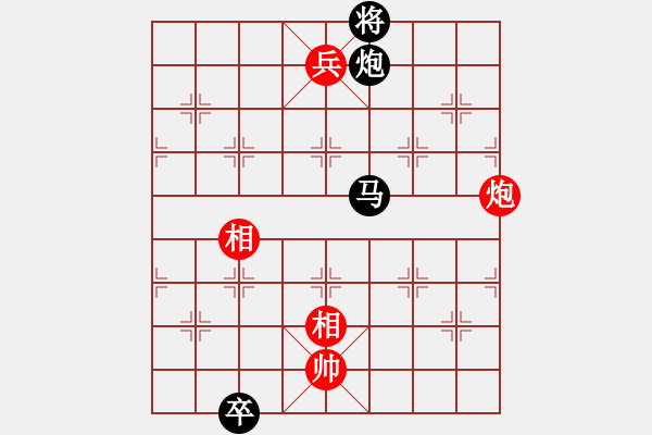 象棋棋譜圖片：第49局火眼鄧飛 - 步數(shù)：10 