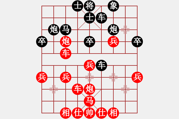 象棋棋譜圖片：長劍如虹(3段)-勝-南地球(6段) - 步數(shù)：40 