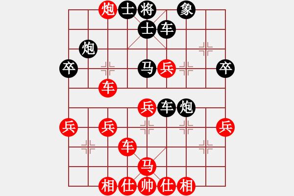 象棋棋譜圖片：長劍如虹(3段)-勝-南地球(6段) - 步數(shù)：45 