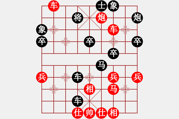 象棋棋譜圖片：五六炮進(jìn)七兵對(duì)屏風(fēng)馬紅先鋒馬（紅勝） - 步數(shù)：50 