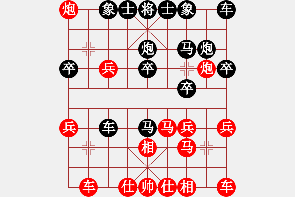 象棋棋譜圖片：雙炮過(guò)河　兵三進(jìn)一３ - 步數(shù)：0 