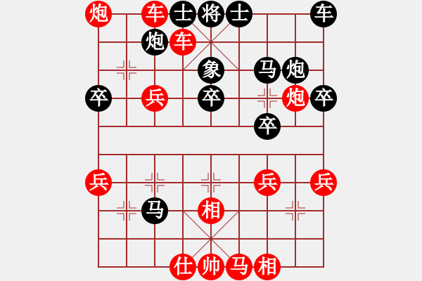 象棋棋譜圖片：雙炮過(guò)河　兵三進(jìn)一３ - 步數(shù)：12 