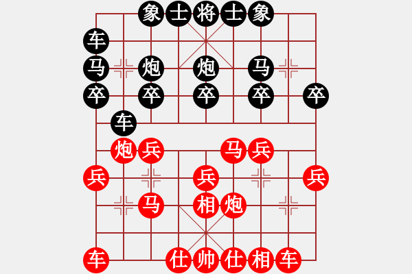 象棋棋譜圖片：飛龍通訊(業(yè)9–3)先和弈楠(業(yè)9–3)202210070950.pgn - 步數(shù)：20 