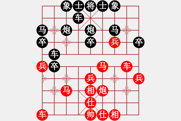 象棋棋譜圖片：飛龍通訊(業(yè)9–3)先和弈楠(業(yè)9–3)202210070950.pgn - 步數(shù)：30 