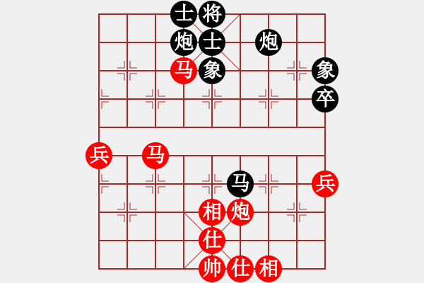 象棋棋譜圖片：飛龍通訊(業(yè)9–3)先和弈楠(業(yè)9–3)202210070950.pgn - 步數(shù)：60 