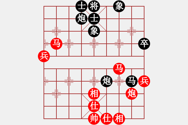 象棋棋譜圖片：飛龍通訊(業(yè)9–3)先和弈楠(業(yè)9–3)202210070950.pgn - 步數(shù)：70 