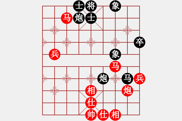 象棋棋譜圖片：飛龍通訊(業(yè)9–3)先和弈楠(業(yè)9–3)202210070950.pgn - 步數(shù)：73 