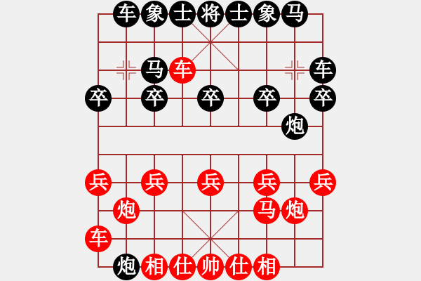 象棋棋譜圖片：絕地反擊先負(fù)棋緣明 - 步數(shù)：10 