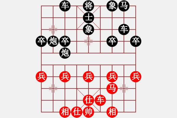 象棋棋譜圖片：絕地反擊先負(fù)棋緣明 - 步數(shù)：28 