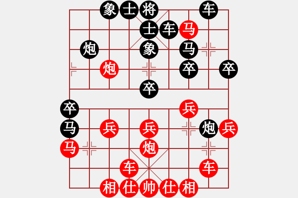 象棋棋譜圖片：老夫風(fēng)輕揚(yáng)(5段)-勝-shenqilei(2段) - 步數(shù)：30 