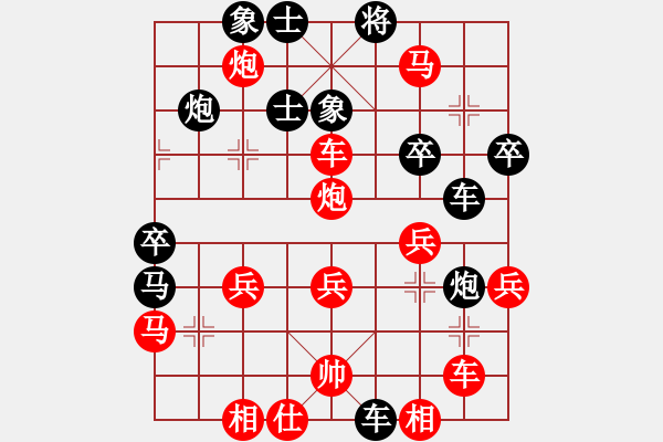 象棋棋譜圖片：老夫風(fēng)輕揚(yáng)(5段)-勝-shenqilei(2段) - 步數(shù)：40 