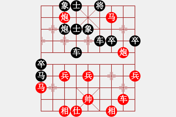 象棋棋譜圖片：老夫風(fēng)輕揚(yáng)(5段)-勝-shenqilei(2段) - 步數(shù)：50 