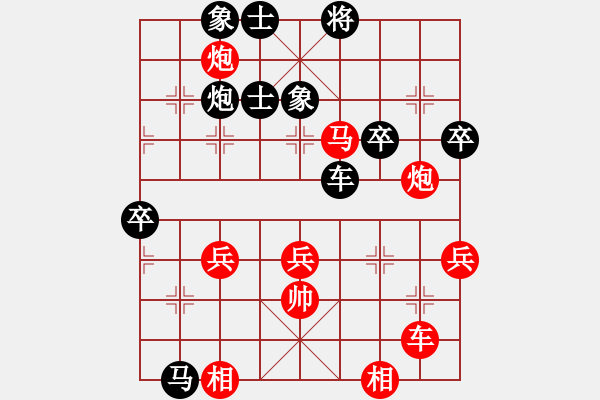 象棋棋譜圖片：老夫風(fēng)輕揚(yáng)(5段)-勝-shenqilei(2段) - 步數(shù)：60 