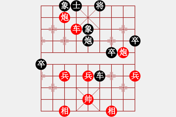 象棋棋譜圖片：老夫風(fēng)輕揚(yáng)(5段)-勝-shenqilei(2段) - 步數(shù)：70 