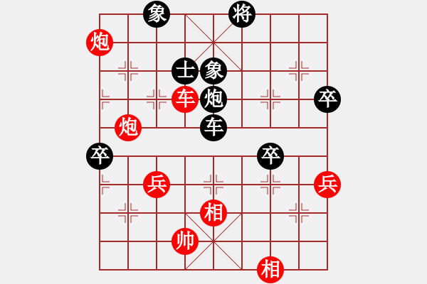 象棋棋譜圖片：老夫風(fēng)輕揚(yáng)(5段)-勝-shenqilei(2段) - 步數(shù)：80 