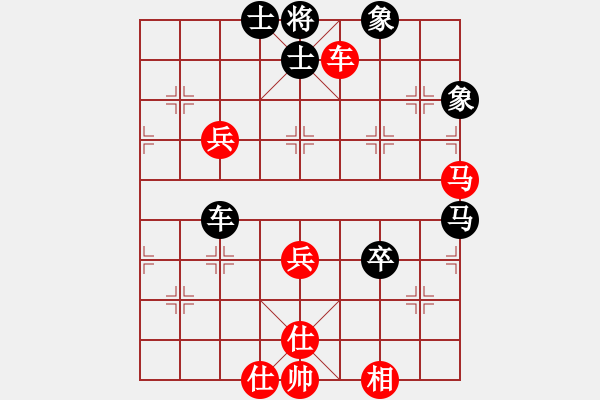 象棋棋譜圖片：華山論劍2011-4-22 一生棋迷(天罡)-和-霹靂槍老虎(地煞) - 步數(shù)：100 