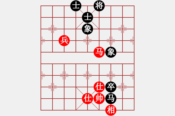 象棋棋譜圖片：華山論劍2011-4-22 一生棋迷(天罡)-和-霹靂槍老虎(地煞) - 步數(shù)：130 