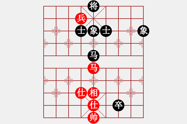 象棋棋譜圖片：華山論劍2011-4-22 一生棋迷(天罡)-和-霹靂槍老虎(地煞) - 步數(shù)：210 