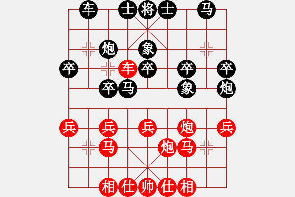 象棋棋譜圖片：華山論劍2011-4-22 一生棋迷(天罡)-和-霹靂槍老虎(地煞) - 步數(shù)：30 