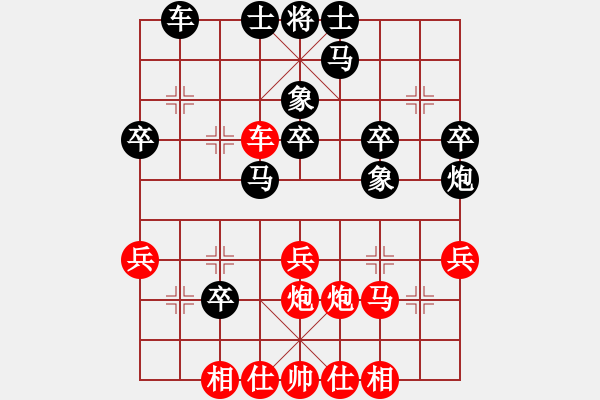 象棋棋譜圖片：華山論劍2011-4-22 一生棋迷(天罡)-和-霹靂槍老虎(地煞) - 步數(shù)：40 