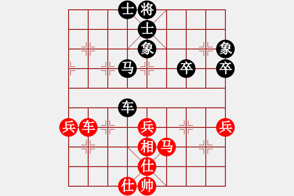 象棋棋譜圖片：華山論劍2011-4-22 一生棋迷(天罡)-和-霹靂槍老虎(地煞) - 步數(shù)：70 