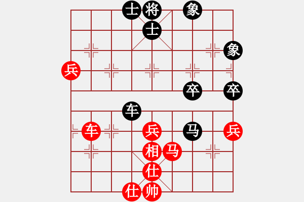 象棋棋譜圖片：華山論劍2011-4-22 一生棋迷(天罡)-和-霹靂槍老虎(地煞) - 步數(shù)：80 