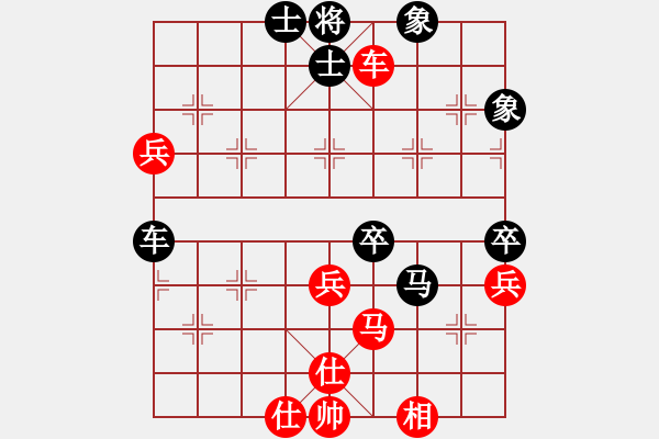 象棋棋譜圖片：華山論劍2011-4-22 一生棋迷(天罡)-和-霹靂槍老虎(地煞) - 步數(shù)：90 