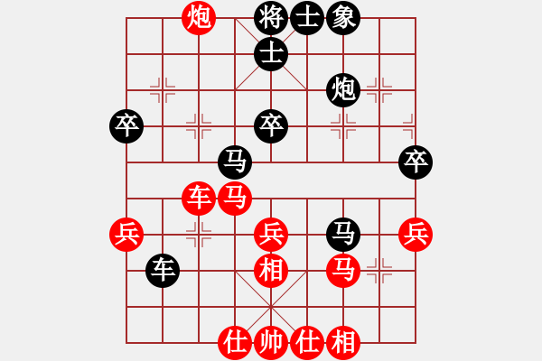 象棋棋譜圖片：我本無(wú)敵(5段)-和-風(fēng)云無(wú)影(月將)中炮過(guò)河車(chē)七路馬對(duì)屏風(fēng)馬兩頭蛇 紅左橫車(chē) - 步數(shù)：40 