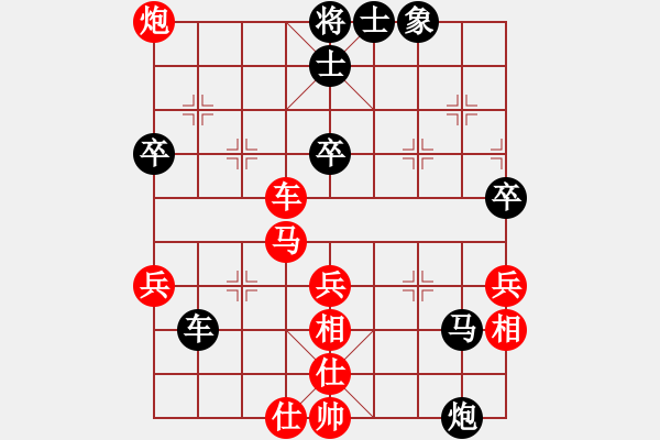 象棋棋譜圖片：我本無(wú)敵(5段)-和-風(fēng)云無(wú)影(月將)中炮過(guò)河車(chē)七路馬對(duì)屏風(fēng)馬兩頭蛇 紅左橫車(chē) - 步數(shù)：50 