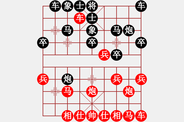 象棋棋譜圖片：東北大貓(9舵)-負(fù)-bbboy002(2舵) - 步數(shù)：20 